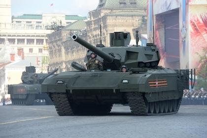Танк Т-14 «Армата»