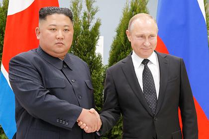 Владимир Путин и Ким Чен Ын