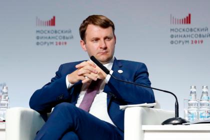 Максим Орешкин