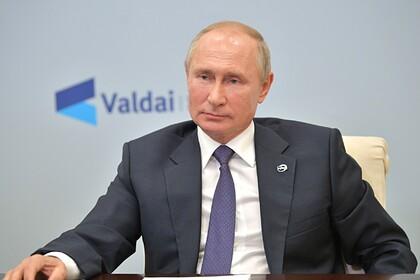 Владимир Путин