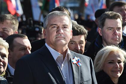 Сергей Аксенов