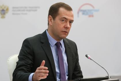 Дмитрий Медведев