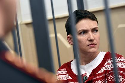 Надежда Савченко