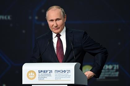 Владимир Путин