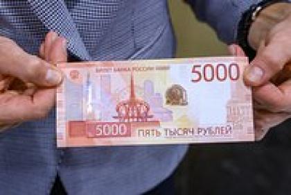 Мошенники получают полный доступ к телефону жертвы. Центробанк раскрыл мошенническую схему с купюрой в 5000 рублей 