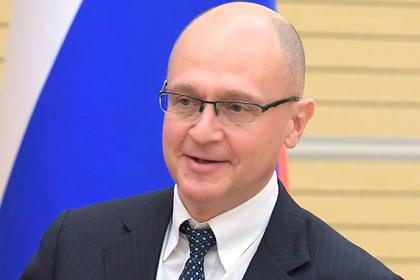 Сергей Кириенко