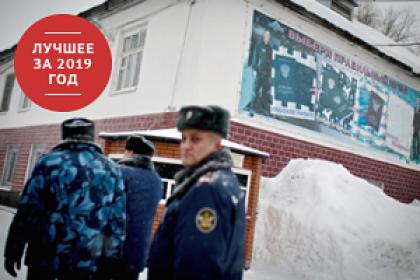 «Поздравляем, у вас три судимости» Ошибка МВД превратила законопослушного россиянина в преступника. Это сломало ему жизнь