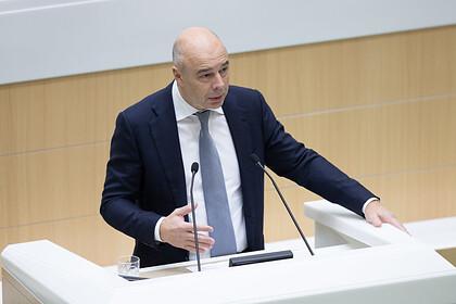 Антон Силуанов