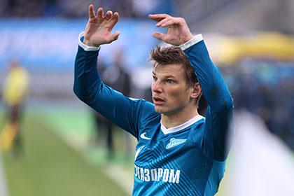 Андрей Аршавин