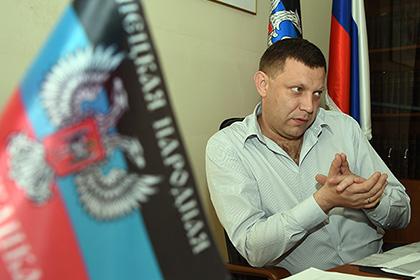 Александр Захарченко