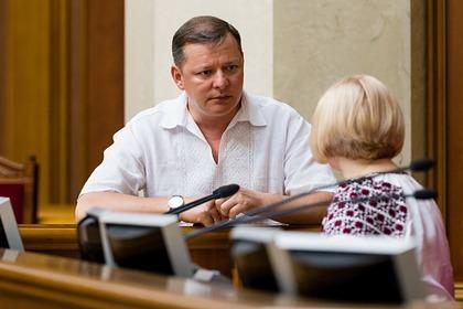 Олег Ляшко