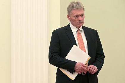 Дмитрий Песков