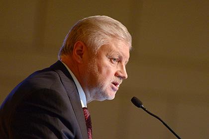 Сергей Миронов