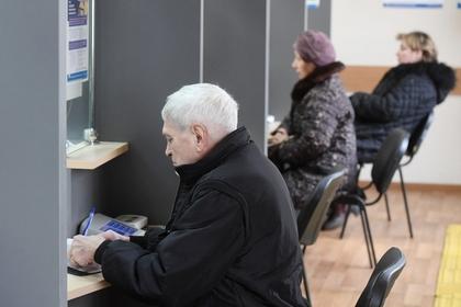 Пенсионер в отделении Пенсионного фонда РФ