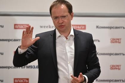 Владимир Мединский
