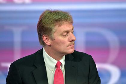 Дмитрий Песков