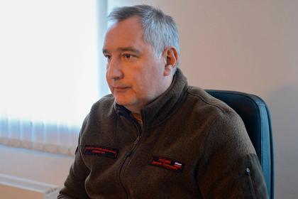 Дмитрий Рогозин 