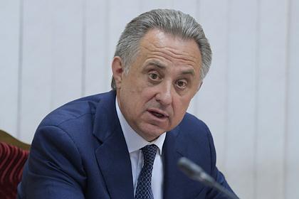 Виталий Мутко