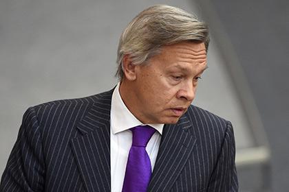 Алексей Пушков