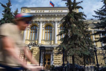 Что такое ключевая ставка ЦБ РФ простыми словами? Как ключевая ставка влияет на жизнь простых россиян