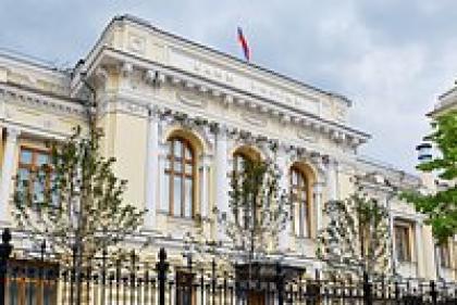 Российский Центробанк резко поднял ставку. Как это отразится на курсе рубля? 