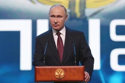 Владимир Путин