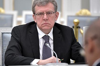 Алексей Кудрин