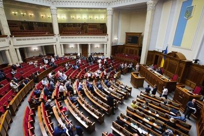 Верховная Рада Украины