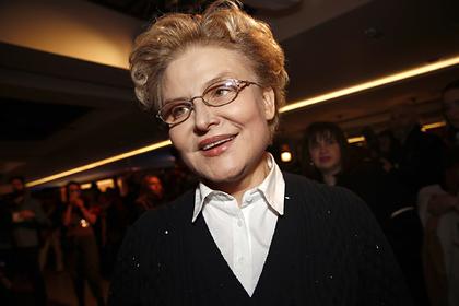Елена Малышев