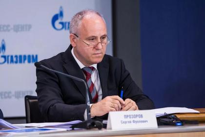 Сергей Прозоров