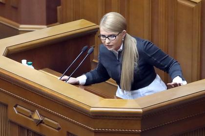 Юлия Тимошенко