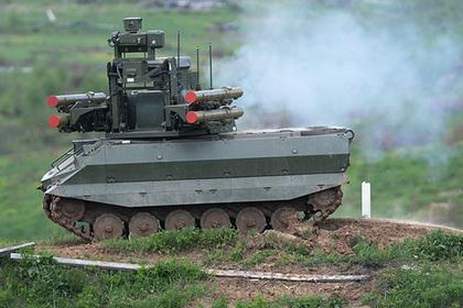 «Уран-9»
