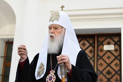 Патриарх Филарет