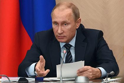 Владимир Путин