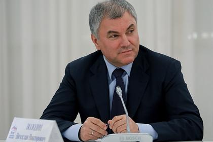 Вячеслав Володин