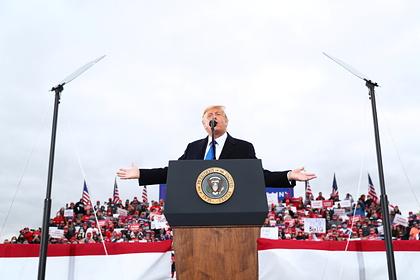 Дональд Трамп