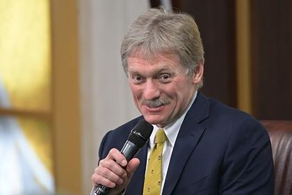 Дмитрий Песков