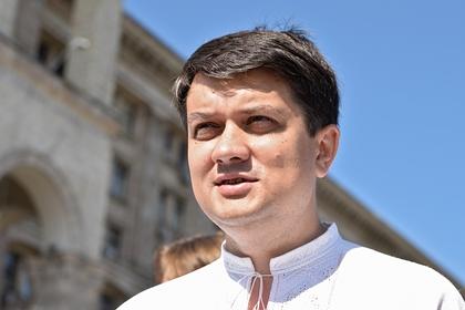 Дмитрий Разумков