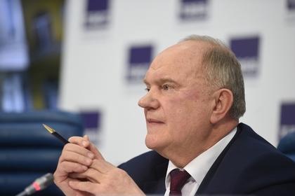 Геннадий Зюганов