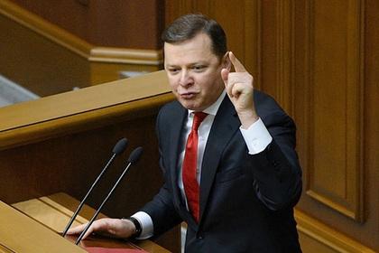 Олег Ляшко