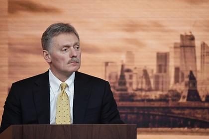 Дмитрий Песков