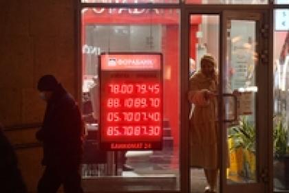 «Сохранить холодный разум» Российский рубль резко обвалился. Что делать с деньгами — отвечают экономисты