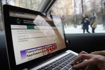 В России принят закон о борьбе с фейковыми новостями За распространение недостоверной информации будут штрафовать и блокировать сайты