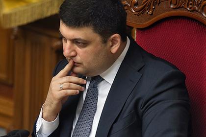 Владимир Гройсман