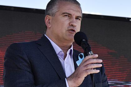 Сергей Аксенов