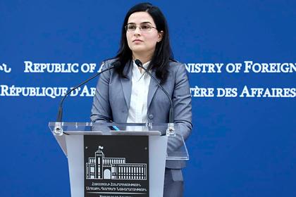 Анна Нагдалян