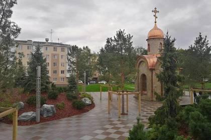 «Парк Ангелов»
