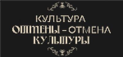 Изображение рекламодателя