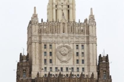 МИД России получил ответ США и НАТО по гарантиям безопасности 