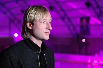 Евгений Плющенко